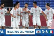 世界杯高清赛事平台-【奥运会】防守崩溃造惨败 韩国3比6墨西哥无缘四强
